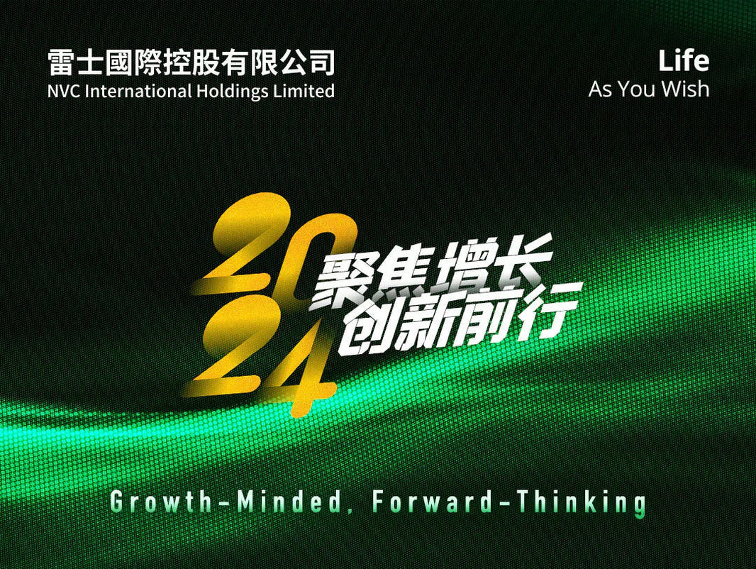 The 2023-2024 Annual Ceremony of NVC International Concludes with Success!